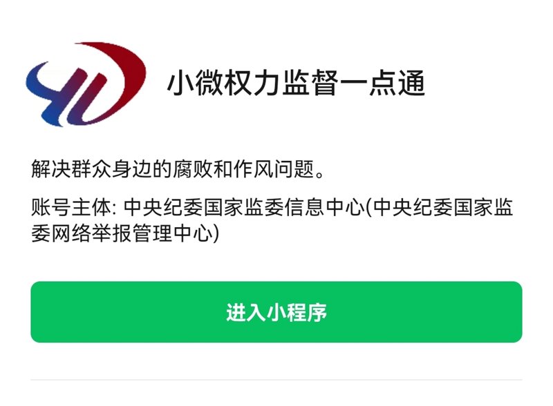 聚焦莱芜高新区：创新引擎新动力