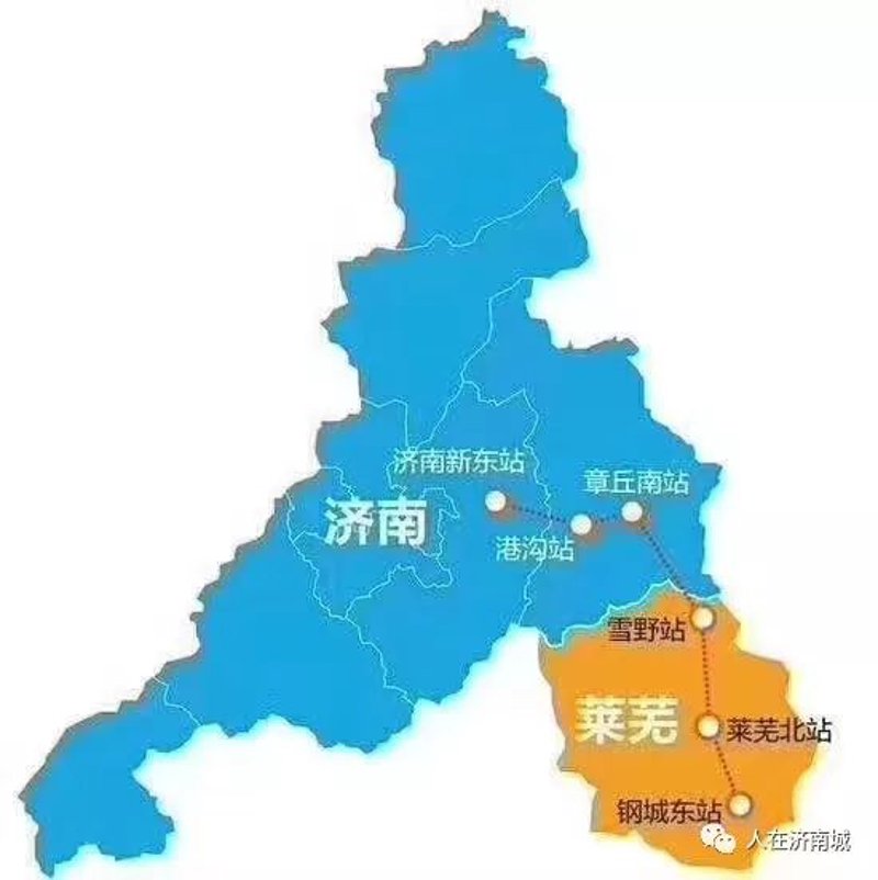 济南莱芜