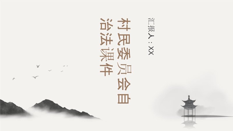 莱芜高新区：创新驱动引领未来高质量发展